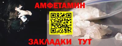 шишки Ливны