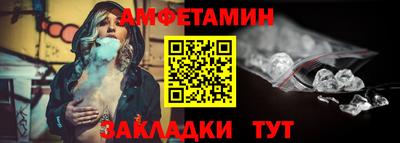 шишки Ливны