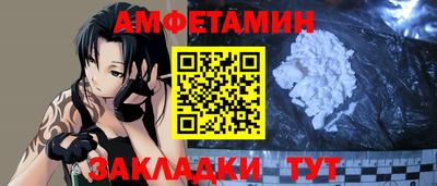 шишки Ливны