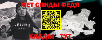 шишки Ливны