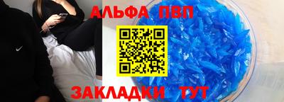 шишки Ливны