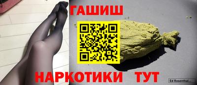 шишки Ливны