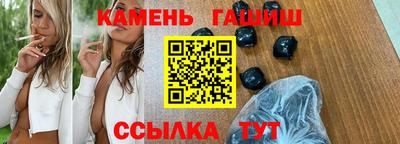 альфа пвп Лесосибирск