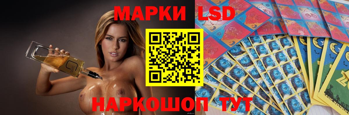 ЛСД экстази ecstasy  ЛСД экстази  OMG онион  Вход с VPN  LSD-25 экстази кислота  Ефремов 