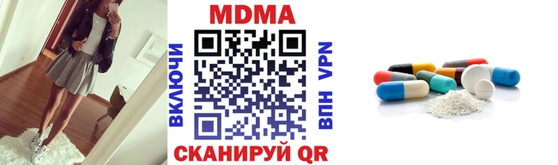 MDMA кристаллы  Ефремов 