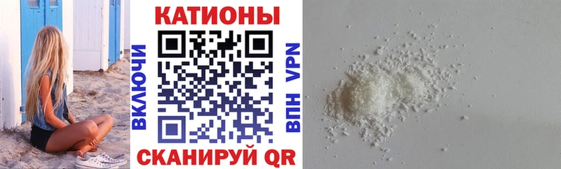 МЯУ-МЯУ 4 MMC Ефремов