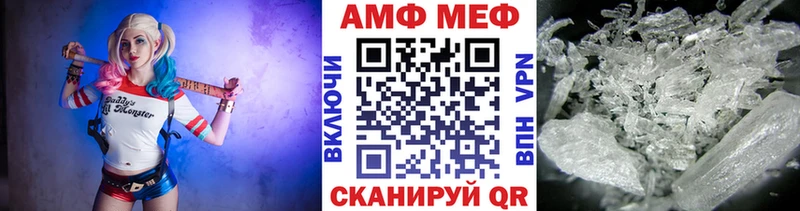 Метамфетамин Декстрометамфетамин 99.9%  Ефремов 