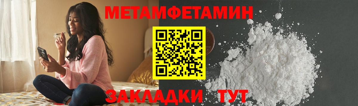 Ефремов  Метамфетамин кристалл  Вход с VPN  Метамфетамин кристалл 