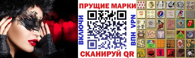 Наркотические марки 1,8мг  площадка как зайти  Ефремов  что такое  
