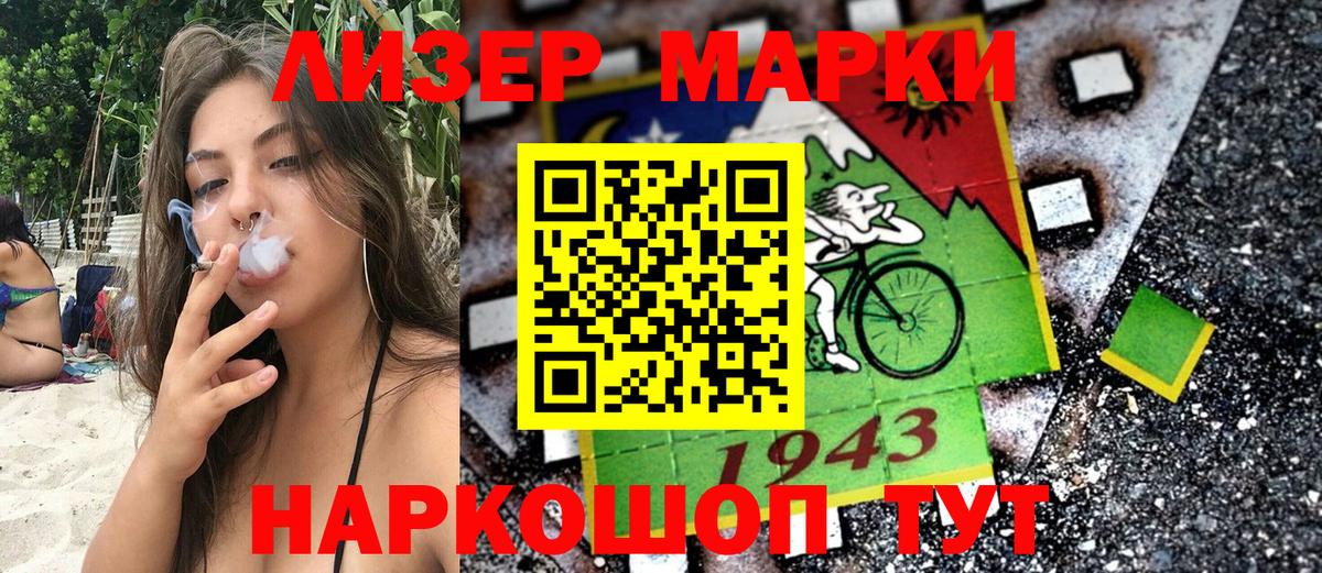 Ефремов  Марки NBOMe 1500мкг  Вход с VPN 