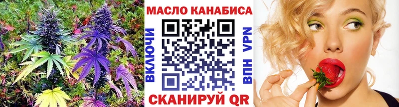 Дистиллят ТГК вейп с тгк  купить наркотики цена  Ефремов 