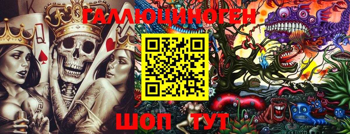 Псилоцибиновые грибы ЛСД Ефремов