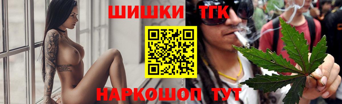 МАРИХУАНА Ganja  Марихуана индика  Вход с VPN  Ефремов  Каннабис индика  Бошки марихуана VHQ 