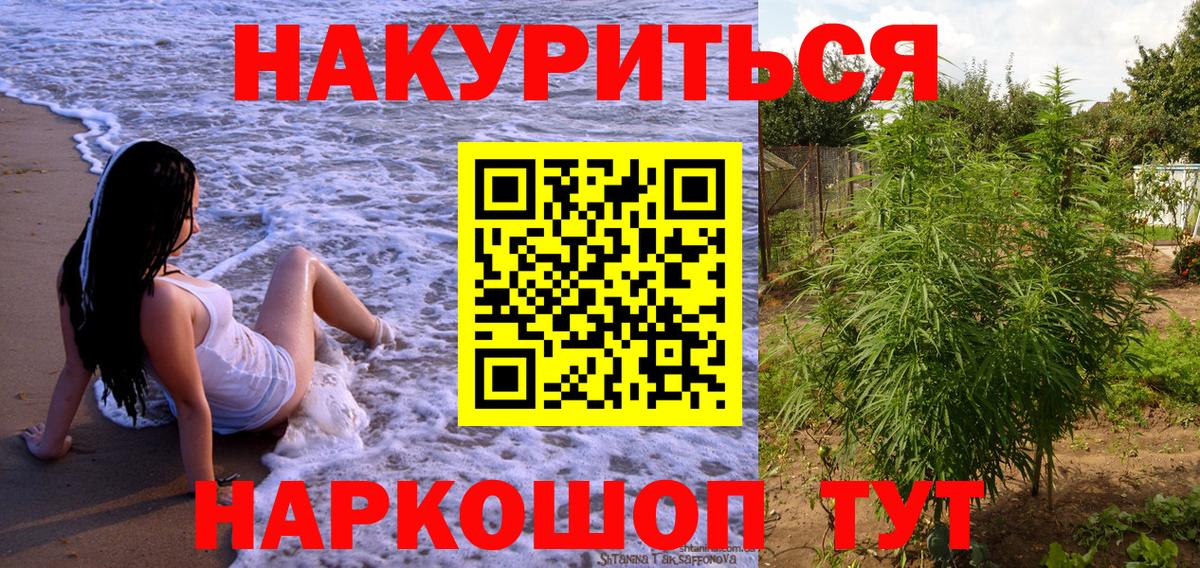Бошки Шишки тримм Ефремов